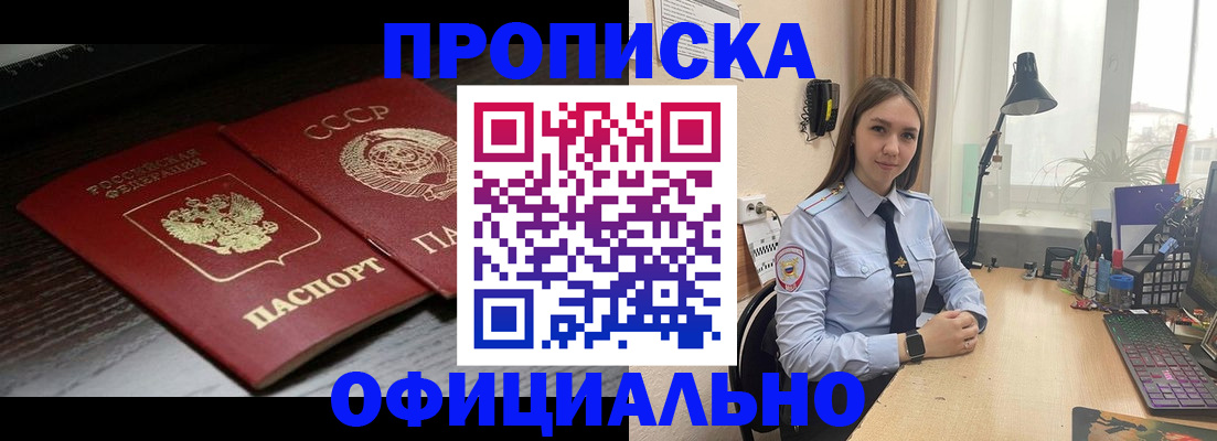 регистрация для дет. сада в Кирсанове